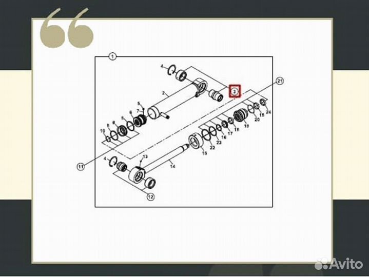 Втулка гц раскрытия челюсти Hidromek