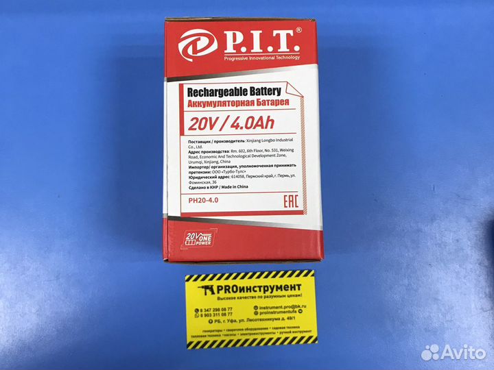 Аккумулятор PH20-4.0 Li-ion P.I.T