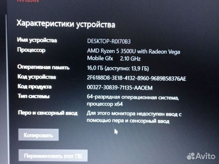 Игровой ноутбук asus X570DD M570DD