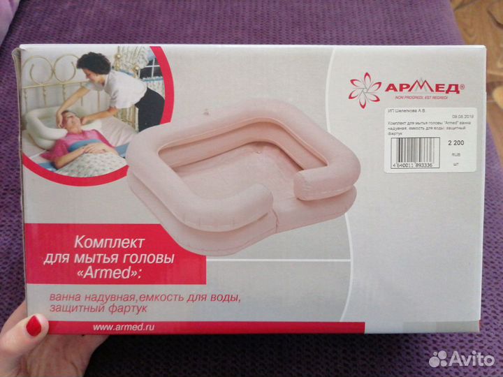 Комплект для мытья головы 