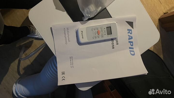 Кондиционер мобильный