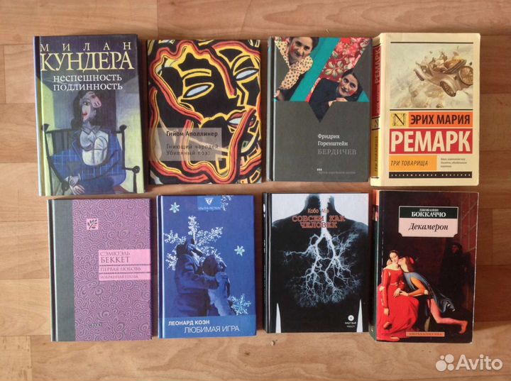 Художественная литература