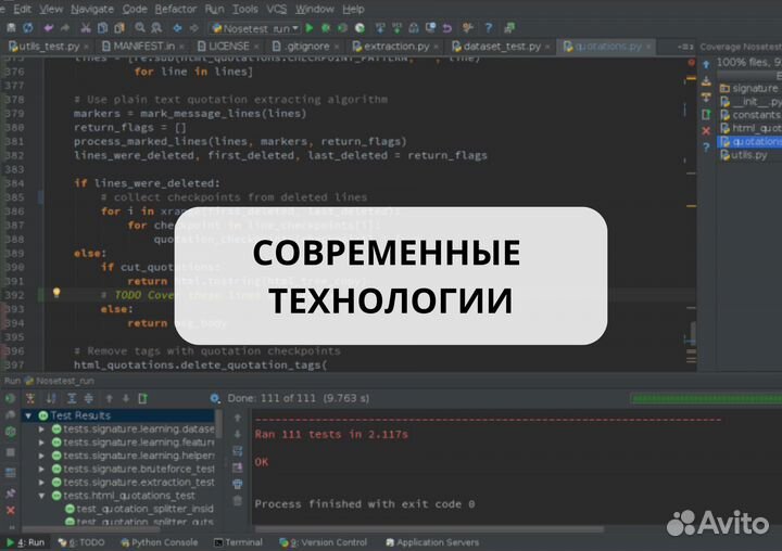 Обучим Python за 4 недели или вернем деньги