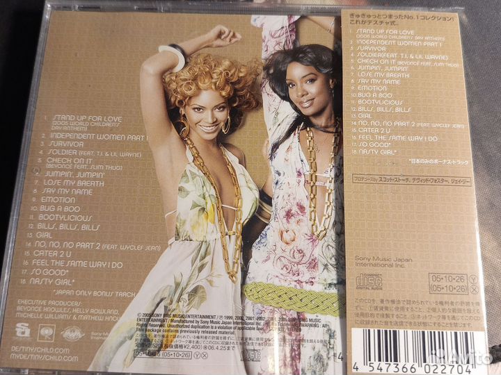 Destiny's Child - #1's
