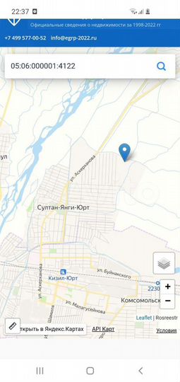 Участок 8 сот. (ИЖС)