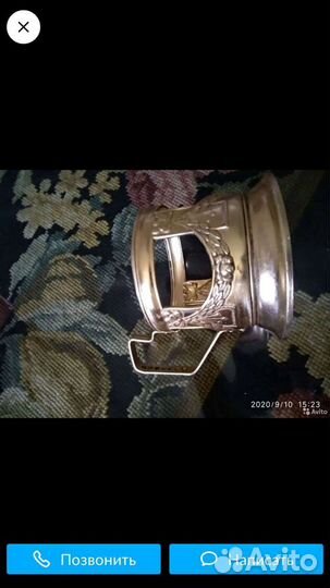 Подстаканник