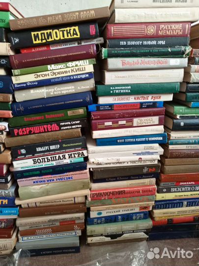 Книги разных авторов. Самовывоз. Все сразу