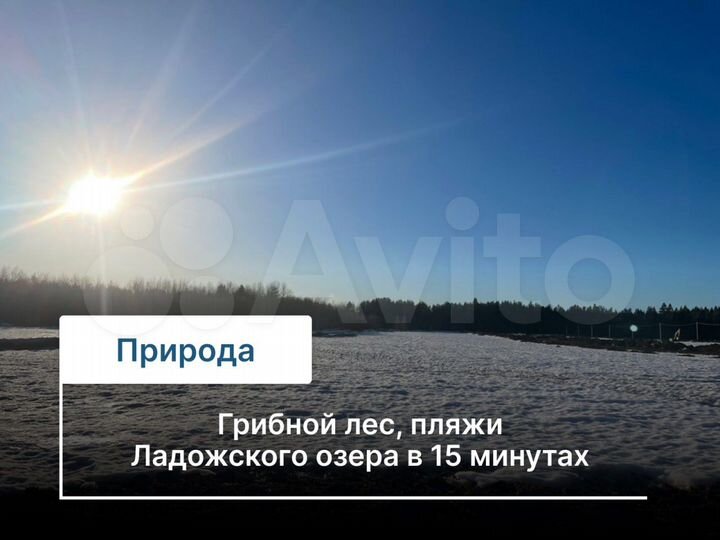 Участок 7 сот. (СНТ, ДНП)