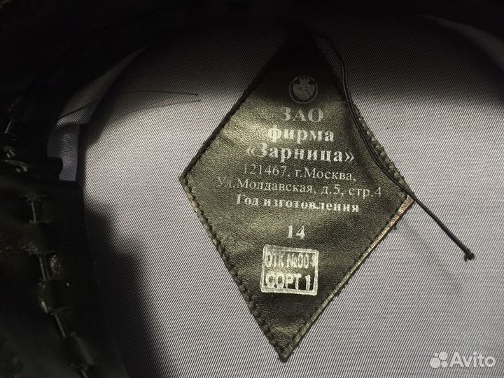 Полицейская форма