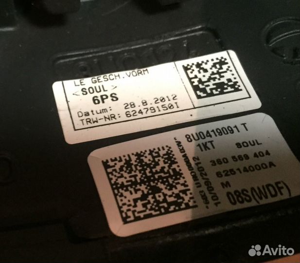 Мультируль Ауди А1,А3,Q3,A6,A7 с подушкой