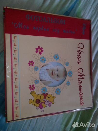 Новый фотоальбом в коробке Наша Малышка