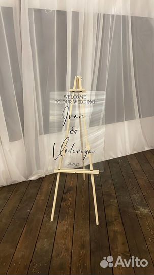 Свадебная арка с оформлением в аренду, декор