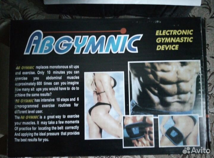 Антицеллюлитный массажер