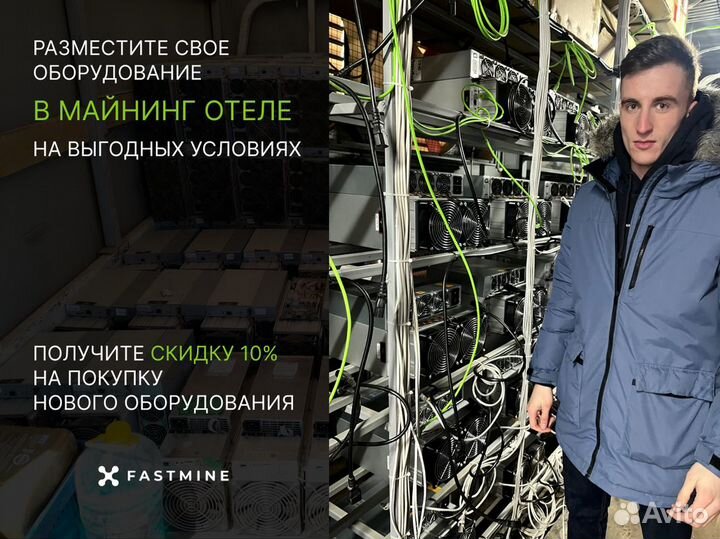 Whatsminer M50 114 Th/s