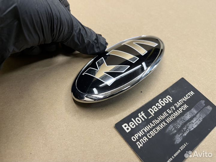 Эмблема передняя KIA Рио 3 Серато 3 К3 Киа