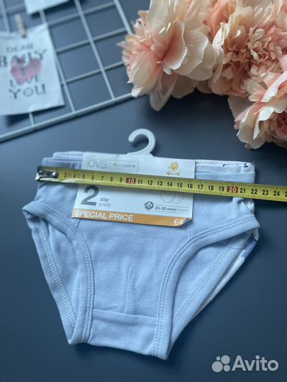 OVS набор трусов 92 (дино)