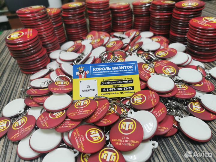 Визитки, Карты, Наклейки, Баннера, Дизайн, Брелок