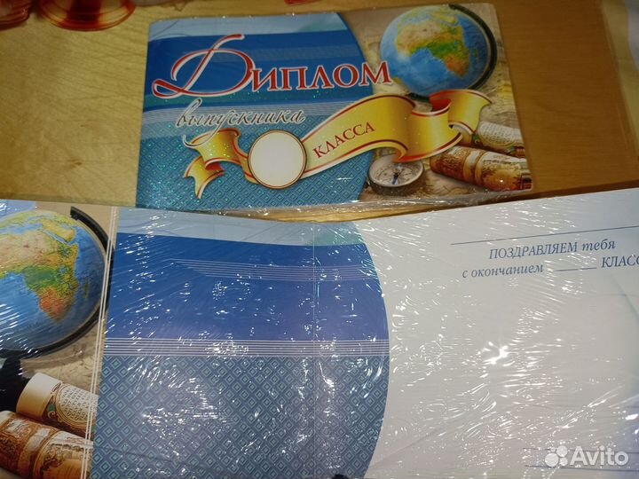 Дипломы для выпускников