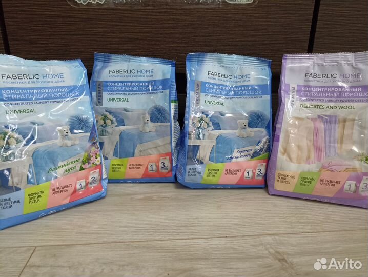 Стиральный порошок