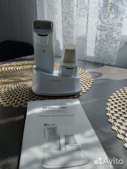 Многофункциональный аппарат для лица