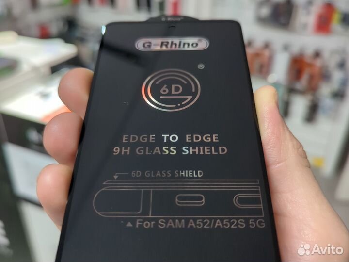 Защитное стекло Samsung A52 премиум качества