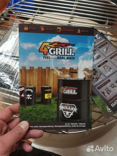 Гриль бочка 4 в 1