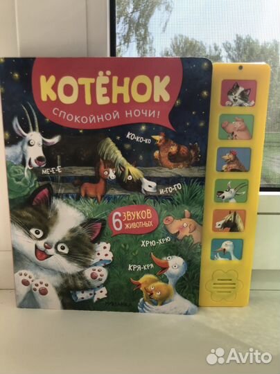 Книги для детей