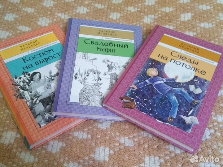 Собрания сочинений