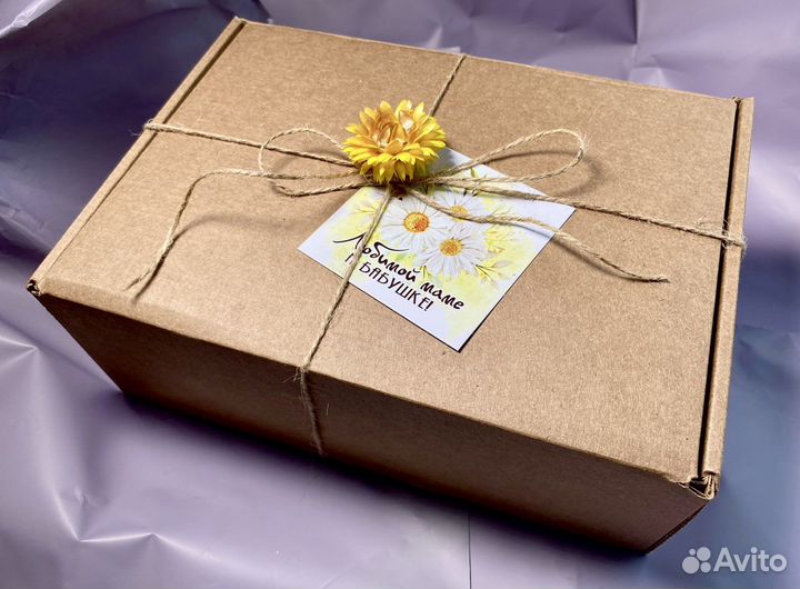 Подарочный бокс «Солнечный»