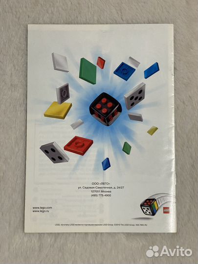 Lego инструкции