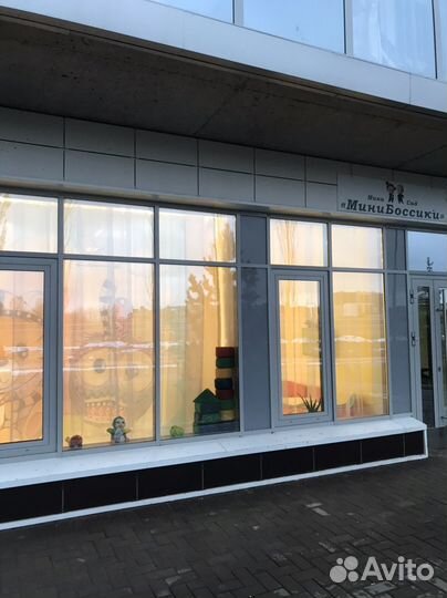 Детский клуб