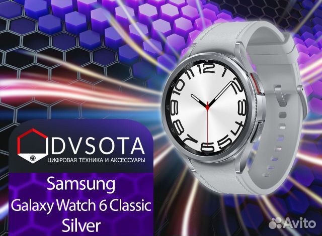 Samsung galaxy watch 6 classic 47mm LTE - Новые