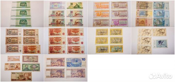 Банкноты, Боны, Купюры разных стран