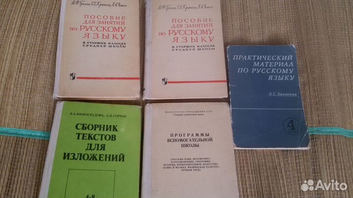 Учебные пособия