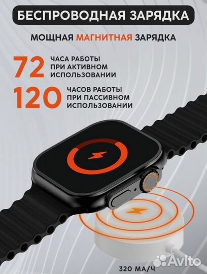 Смарт часы