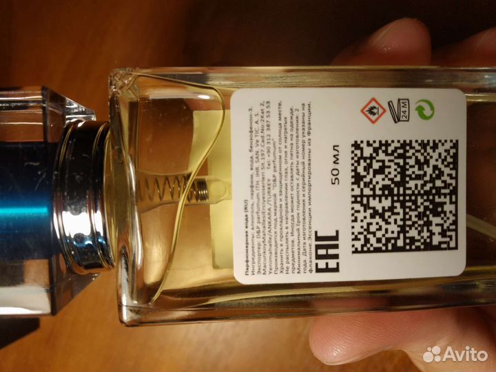 Духи женские