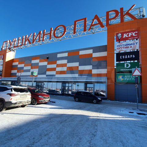 Пушкино Парки Фото