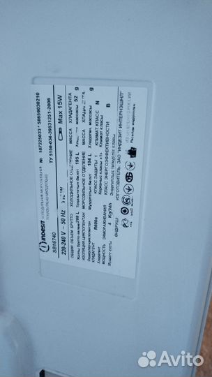 Холодильник indesit на запчасти