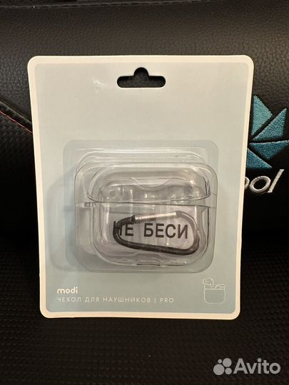 Чехол для airpods 3 и airpods pro