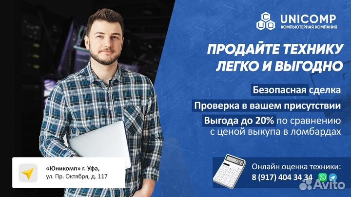 2 ядерный процессор Intel Core i3-530 2.93GHz