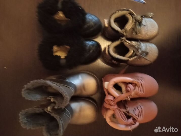 Обувь детская от 10,5 до 24,0