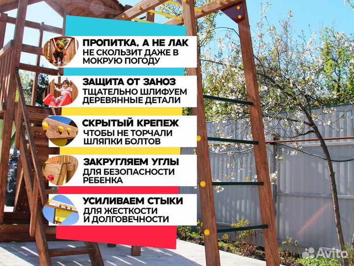 Детский игровой комплекс. Доставка и установка