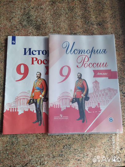 Атласы