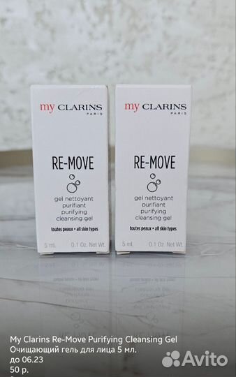 Крем, очищение, тоник Clarins