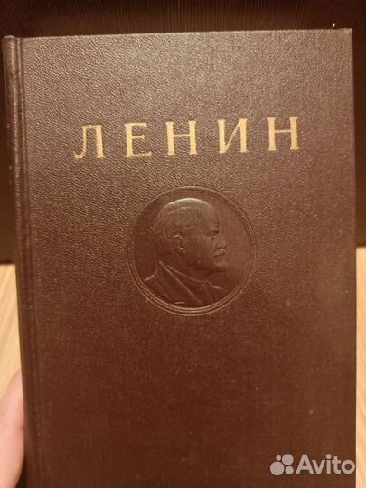 Ленин, собрание сочинений в 35т. Издание 4ое