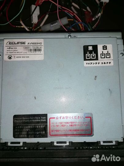 Магнитола eclipse