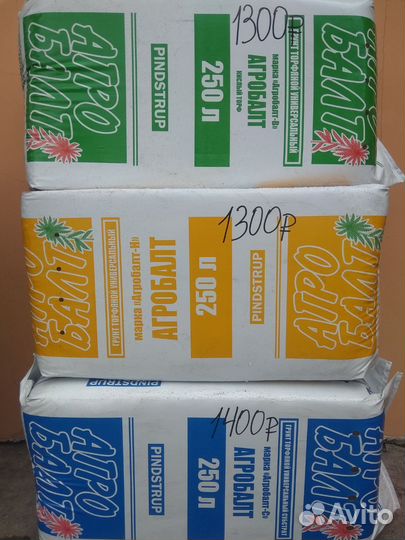 Торф агробалт 250л