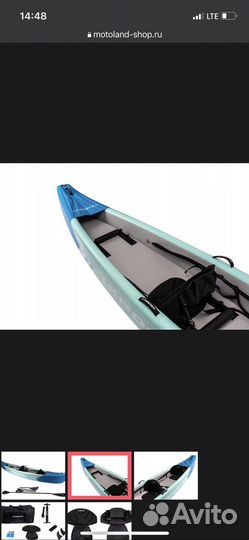 Каяк надувной