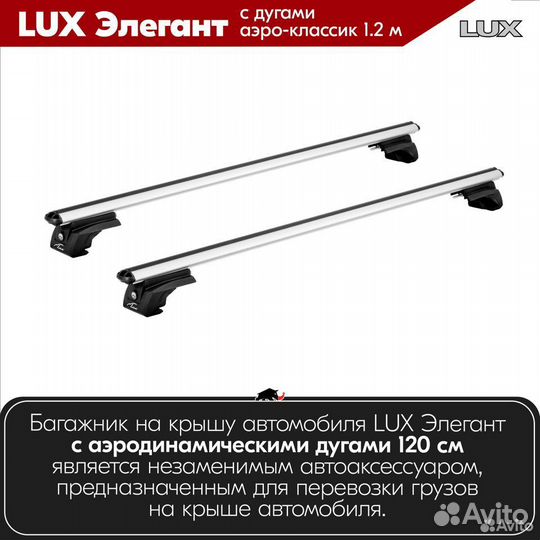 Багажник Mercedes E-class W212 2009-2016 LUX S