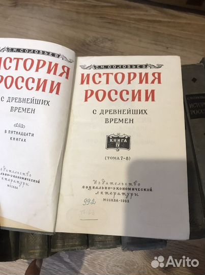 Книги